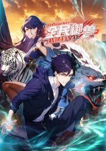 机械蝉鸣 8090电影网科幻悬疑动漫海报